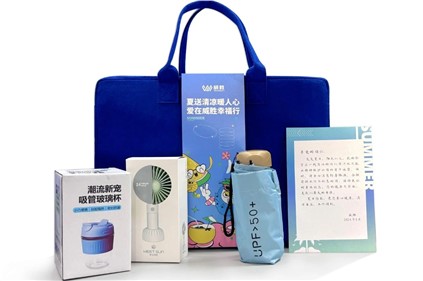 夏送清凉暖人心 爱在E世博官网幸福行