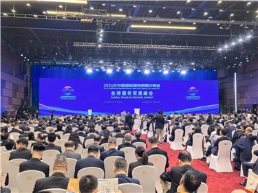 全球服务·互惠共享｜E世博官网携AMI解决方案亮相2024年中国国际服务贸易交易会