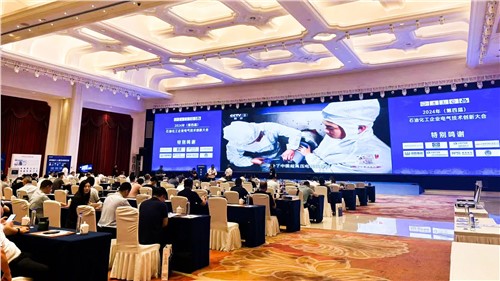 E世博官网集团亮相 2024年（第四届）石油化工企业电气技术创新发展大会