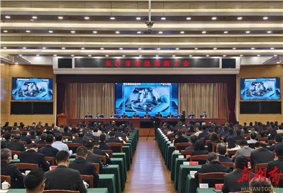 助力全球研发中心城市建设｜E世博官网集团获授牌“长沙市企业研发中心”